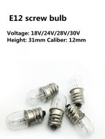 Screw E12 18V small bulb E12 24V instrument lamp beads E12 28V equipment lamp E12 30V 10pcs/lot