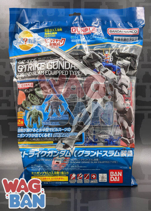 Entry Grade Strike Gundam (Grand Slam Equipped) & GOOhN / Mobile ZnO ...