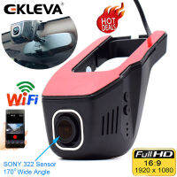 รถ DVR registrator กล้องรีบบันทึกวิดีโอดิจิตอลกล้องวีดีโอ 1080 จุดคืนรุ่น 96658 IMX 322 WiFi ซ่อนประบ