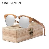 KINGSEVEN แว่นตาโพลาไรซ์สำหรับผู้ชายแว่นกันแดดผู้ชายทำจากไม้แนวย้อนยุคใหม่ป้องกัน UV400ขาสปริงผู้ชาย G5917ผู้หญิง