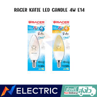 หลอดไฟ RACER KATIE LED CANDLE 4W E14 CL/WH(IM)