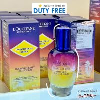 LOCCITANE Immortelle Reset Oil-in-Serum 30ML (ลอคซิทาน) เซรั่มบำรุงผิวหน้า รุ่นใหม่ ฉลากไทย / ป้ายคิง