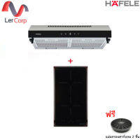 [0% 10 เดือน] (HAFELE) เตาไฟฟ้ากระจกเซรามิก ซีรีย์ 5 HH-302SCGCN + เครื่องดูดควัน ซีรีย์ สแตนดาร์ด ANIL 60 (533.83.987)