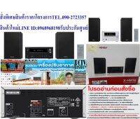 PIONEERไมโครคอมโป30วัตต์2.0CHมีAM+FM30สถานีPBASSช่องต่อเข้าINPUTเล่นแผ่นCD+MP3+CD-R-RWUSBแถมFREEเครื่องฟอกอากาศฝุ่นPM2.5PIONEERไมโครคอมโป30วัตต์รุ่นX-HM16(B)