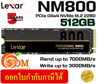 512GB SSD (เอสเอสดี) LEXAR NM800 PCIe G4x4 NVMe M.2 2280 7000/3000MB/s (LNM800X512G) 5Y