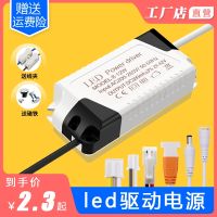 Guojing สปอตไลท์ดาวน์ไลท์ Led สำหรับไดรเวอร์ไดรฟ์แหล่งจ่ายไฟ,สปอตไลท์สำหรับสตาร์ทรถหม้อแปลงไฟฟ้า Rectifier 12w18w บัลลาสต์