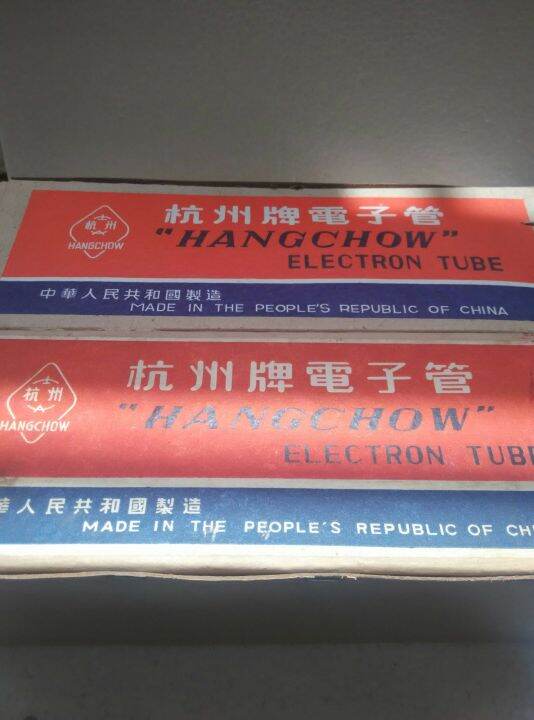 tube-audio-brand-new-in-original-box-hangzhou-eg1-1-25-10-872-electronic-tube-high-pressure-mercury-gas-rectifier-electronic-tube-sound-quality-soft-and-sweet-sound-1pcs