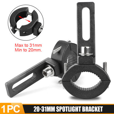 Motorcycle Headlight mount Bracket Adjustable 20mm-31mm Bumper Mount Clamp led light bracket holder support de phare moto
