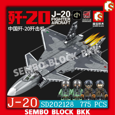 ชุดตัวต่อ SEMBO BLOCK เครื่องบิน FIGHTER AIRCRAFT J-20 เครื่องบินขับไล่ SD202128 จำนวน 775 ชิ้น