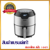 หม้อทอด TEFAL EY402D66 1.2 กิโลกรัม