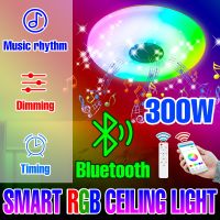 LED โคมไฟเพดาน RGB สมาร์ทแสงบลูทูธลำโพงเพลงหลอดไฟสำหรับบ้านห้องนั่งเล่นตกแต่ง APP ควบคุมลดแสง LED โคมระย้า...