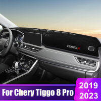 สำหรับเฌอรี่ Tiggo 8 Pro 2019 2020 2021 2022 2023 Tiggo8แผงควบคุมรถสีอาทิตย์ปกเสื่อตราสารโต๊ะแผ่นอุปกรณ์เสริม