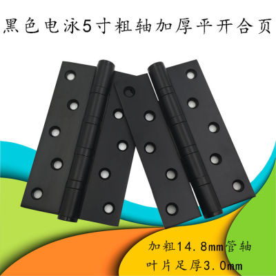 Stainless Steel Hinge Flat Open 5-Inch Black Hinge Mute Bearing Inner Door Hinge 14.8 Thick Shaft Foot Thickness 3.0