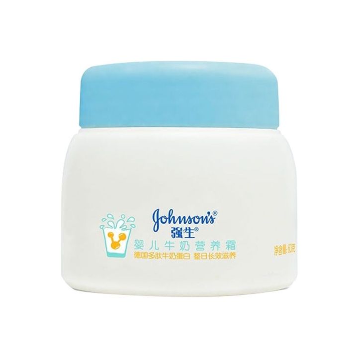 johnson-johnson-baby-milk-nutrition-cream-25g-moisturizing-cream-baby-moisturizing-skin-care-products-baby-skin-cream