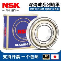 NSK original authentic bearings 6403 6404 6405 6 6406 6407 6408 6409 ZZ DDU