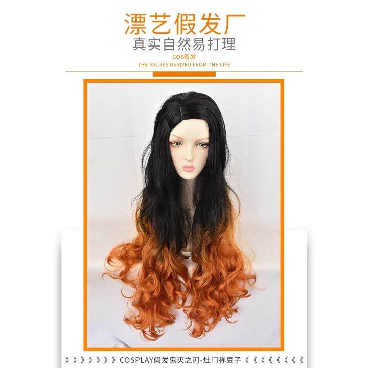 Cosplay wigs for outlet sale manila