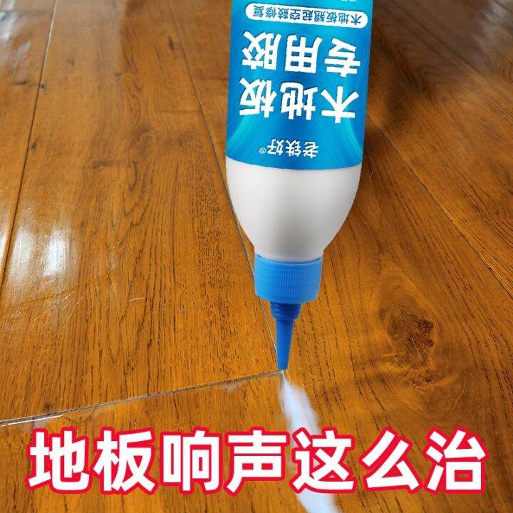 Special glue for wood floor floor muffler noise eliminator sound muffler clear muffler solid