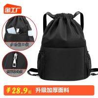 【Ready】? awstrg backck drawstrg pocket large-caci travel sports backck for men and women gym basketb storage