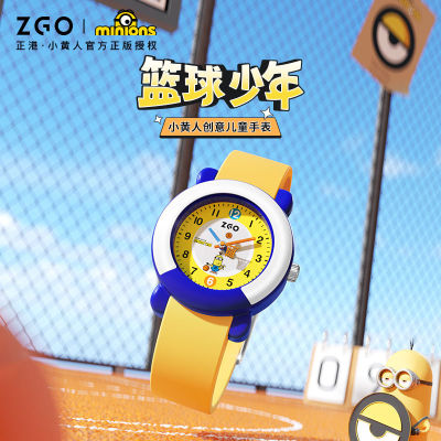เจิ้งกัง ZGOx นาฬิกาเด็กมินเนี่ยนสำหรับเด็กประถมเด็กชายการ์ตูนกันน้ำมูลค่าสูงของขวัญวันเกิดสำหรับเด็ก