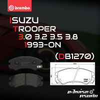 ผ้าเบรกหน้า BREMBO สำหรับ ISUZU TROOPER 3.0 3.2 3.5 3.8 93- (P59 020B)