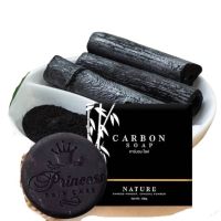 ? 1 แถม 1 สบู่คาร์บอน สบู่ดำพีเอสซี  CARBON SOAP (PSC) [ปังมาก ปังไม่ไหว ลดสุดๆ]