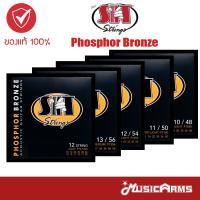 [ซื้อ3 ส่งฟรี] SIT Phosphor Bronze สายชุดกีตาร์โปร่ง เบอร์ 9 /10 /11 /12 /13 [ของแท้USA] Music Arms