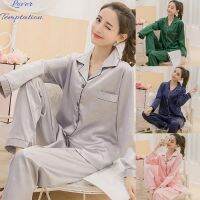 คนรักการ®ชุดนอนสตรีสีทึบ Silky Pajama Set เสื้อแขนยาวกางเกงสองชิ้น Sleepwear