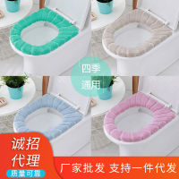 เสื่อห้องน้ำ Four Seasons Universal Toilet Cover ฝาห้องน้ำหนาพร้อมฝาชักโครก 42EM