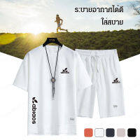 NianMiao Mens Summer Casual Sportswear