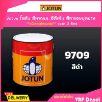 Jotun โจตัน สีทาถนน สีตีเส้น สีทาขอบฟุตบาท **สีดำ ชนิดสะท้อนแสง** เบอร์ 9709 ขนาด 3 ลิตร เหมาะสำหรับงานภายในและภายนอก (Road Paint, Traffic Paint)