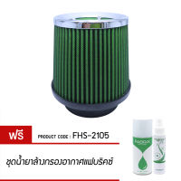 กรองเปลือย FABRIX ไส้กรองอากาศผ้า ( ฐาน 6 สูง 6.5 ปาก 4 ) FHS-2105-G3