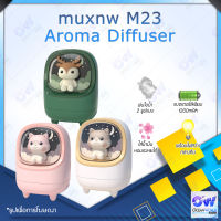 muxnw M23 Aroma Diffuser เครื่องพ่นไอน้ำอโรม่า แบตเตอรี่ลิเธียมความจุ 1200mAh AIR humidifier Aromatherapy machine essential oil diffuser Ultrasonic air purifier Portable Atomization LED Humidification เครื่องเพิ่มความชื้นภายในห้อง แบบ เครื่องทำให้ชื้น USB