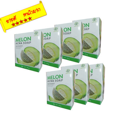 สบู่เมล่อน MELON ACNA SOAP 70 กรัม (7 ก้อน )