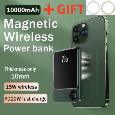 Magnetic Wireless Power Bank 10000mAh PD 20W Fast Charge Portable Charging Powerbank for iPhone 14 Pro Max Magsafe Power Banks ( HOT SELL) tzbkx996