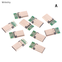 Witkitty 10ชิ้น USB 3.1 Type-C ตัวเชื่อมต่อเต้ารับตัวผู้ ตัวเมียอะแดปเตอร์ไปยังลวดบัดกรีและสายเคเบิล24หมุดรองรับบอร์ด PCB