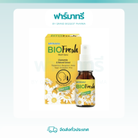 BIOFRESH MOUTH SPRAY (15 ml, 5 ml) ไบโอเฟรช สเปรย์ คาดมมายล์