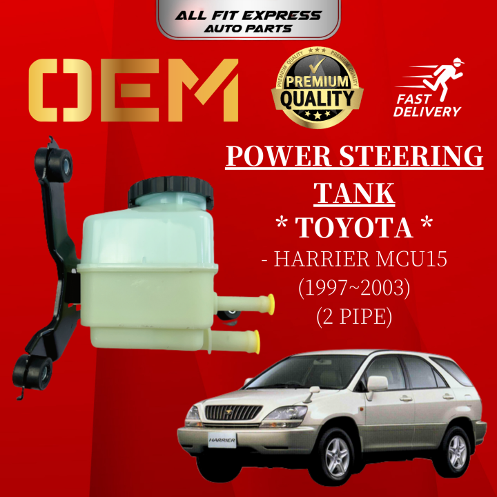 TOYOTA HARRIER MCU15 (19972003) (2 PIPE) POWER STEERING OIL TANK POWER STEERING FLUID RESERVOIR