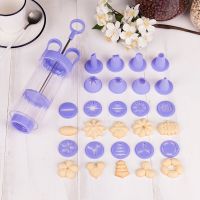 【hot】✖◎◎ Decorations Tools Confectionary Cookie Tips Plastic Gun Pastry Syringe Extruder Gadgets Nozzles ！