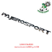 โลโก้ PAJERO SPORT ติดฝากระโปรงหน้า Logo PAJERO SPORT สีดำด้าน 1ชิ้น มีบริการเก็บเงินปลายทาง