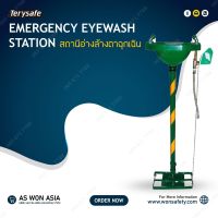 อ่างล้างตาฉุกเฉิน แบบตั้งพื้น emergency eyewash Model.E150