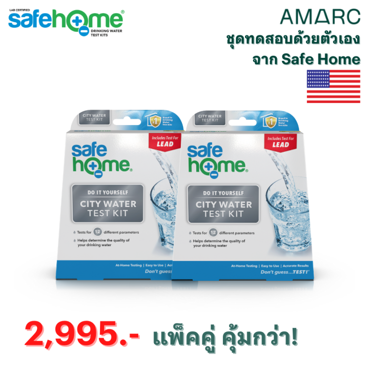 Set x2 Safe Home City Water DIY ชุดทดสอบคุณภาพน้ำดื่ม 12 ชนิด Lazada