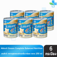 Ensure Liquid Vanilla เอนชัวร์ ชนิดน้ำ วานิลลา 250ml [6 กระป๋อง] อาหารสูตรครบถ้วนชนิดน้ำ