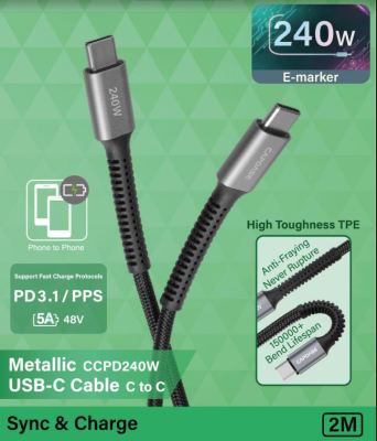 Capdase Metallic Sync &amp; Charge CCPD240W (240W max.) Cable 2M.