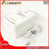 Singway Power Converter ขนาด 1000W แปลงไฟจาก AC 220/240 เป็น AC 100/120 V รุ่น SW-S17