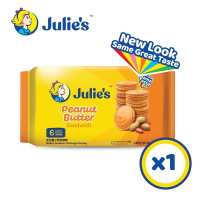 ขนมแซนวิชสอดใส้ Julie;s Sandwich ขนาด 180 g รส Peanut Butter