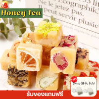 Tea Bag Honey ชาก้อน ชาน้ำผึ้ง (1ชิ้น/20g.) ชาออแกนิค ชามุนไพร ชาสุขภาพ ชาน้ำผึ้ง ชาผลไม้ ชาดอกไม้ ชงได้ทั้งน้ำเย็นและน้ำร้อน