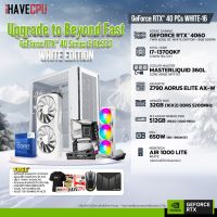 iHAVECPU RTX40WH-16 INTEL I7-13700KF 3.4GHz 16C/24T / Z790 / RTX 4060 8GB / 32GB DDR5 5200MHz / M.2 512GB / 650W (80+BRONZE) / CS360