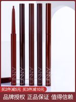 Unny eyeliner gel pen eyeliner in very fine waterproof anti-perspiration persistent female brown not dizzy catch novice