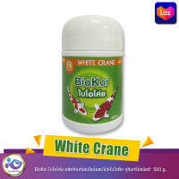 White Crane BioKoi ไบโอโค่ย ผลิตภัณฑ์เอนไซม์ผสมโปรไบโอติก จุลินทรีย์ชนิดดี  ขนาด 500 g.