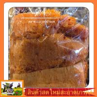 ปลาหมึกเชื่อมจี๊ดจ๊าด 3 รส   รสชาติ อร่อยหวานน้อย น้ำหนัก ( 250 ) กรัม